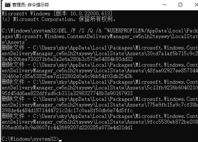 Win11聚焦壁纸不更新怎么办？Win11聚焦壁纸总是不更新问题解析