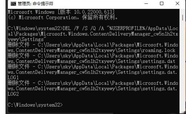 Win11聚焦壁纸不更新怎么办？Win11聚焦壁纸总是不更新问题解析