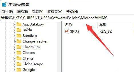 win11不能编辑组策略怎么办？win11无法编辑组策略解决方法