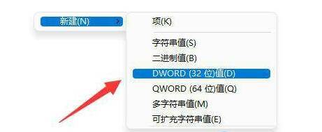 win11不能编辑组策略怎么办？win11无法编辑组策略解决方法