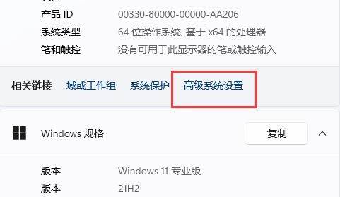 win11窗口预览功能不能用怎么办？win11窗口预览功能失效解决方法