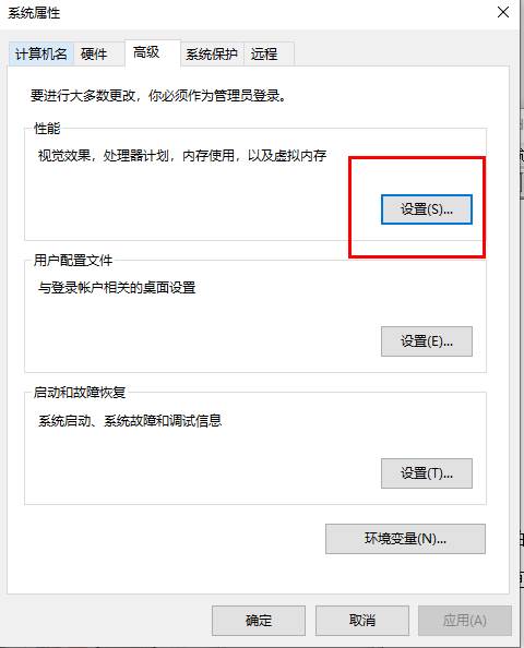 win11窗口预览功能不能用怎么办？win11窗口预览功能失效解决方法