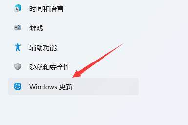 win11系统操作延迟高怎么办？win11操作高延迟解决方法