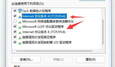 win11怎么修改TPC协议？win11更改TPC协议操作方法