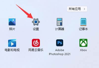 win11如何启动telnet服务？win11开启telnet服务教程