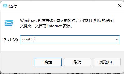 win11如何启动telnet服务？win11开启telnet服务教程