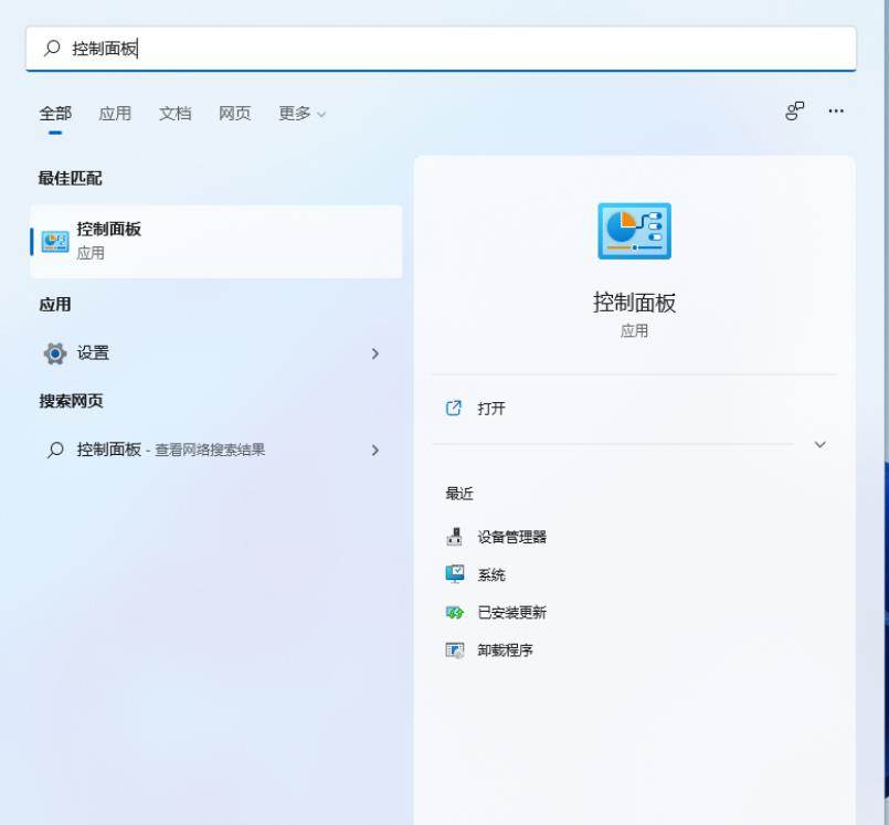 Win11更新后共享看不到别人的电脑怎么办？