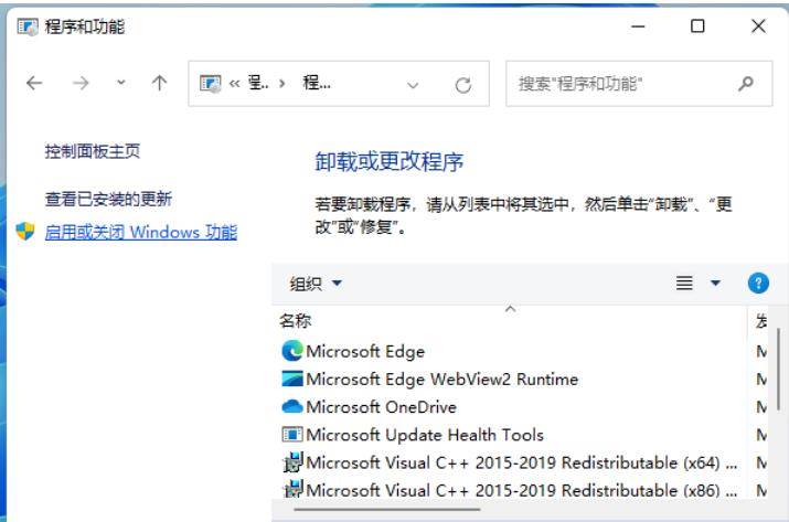 Win11更新后共享看不到别人的电脑怎么办？