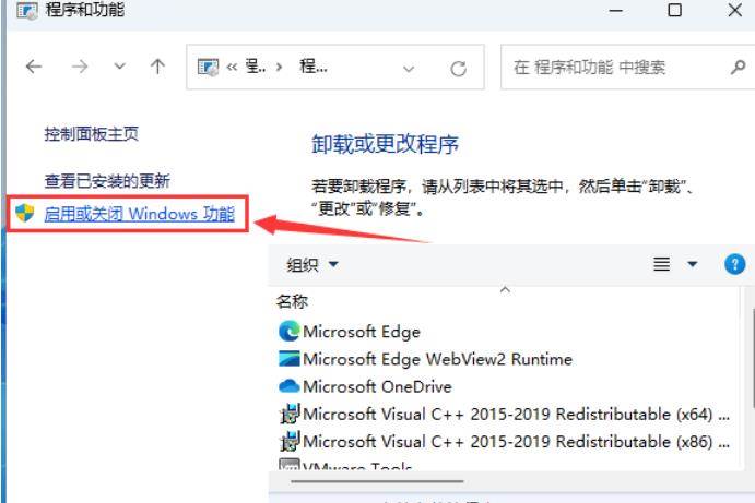 Win11更新后共享看不到别人的电脑怎么办？