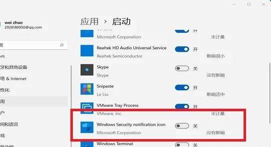 win11不能关闭安全防护怎么办？win11无法关闭安全防护解决方法