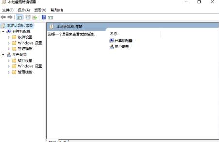 win11找不到本地组策略编辑器怎么办？