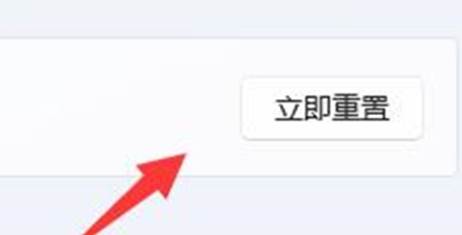 win11电脑只有以太网不显示WLAN怎么解决？