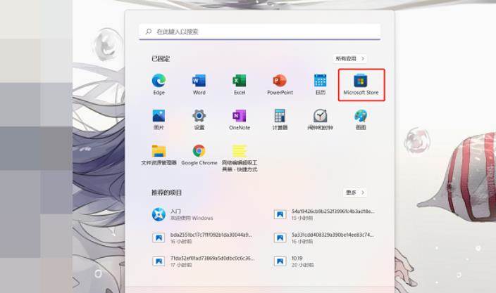 Win11无法打开Windows终端提示内部错误怎么办？