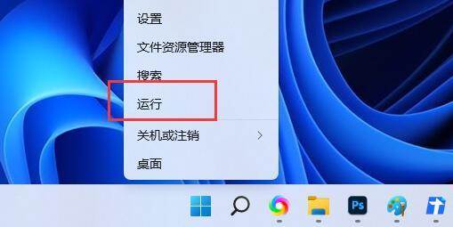 win11电脑U盘访问被拒绝怎么办？win11系统U盘拒绝访问解决方法