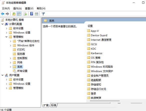 win11电脑U盘访问被拒绝怎么办？win11系统U盘拒绝访问解决方法