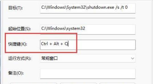 win11如何用键盘控制音量？win11音量快捷键的设置方法