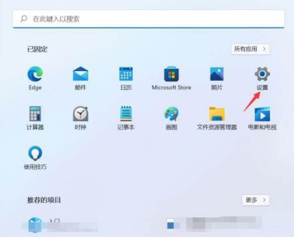 Win11 ip地址冲突不能上网怎么解决？Win11 ip冲突不能上网的解决方法