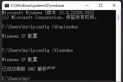 Win11 ip地址冲突不能上网怎么解决？Win11 ip冲突不能上网的解决方法