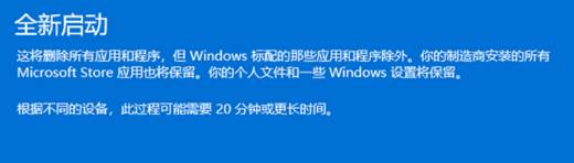 Win11提示文件系统错误-1073740771怎么办？