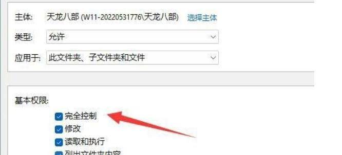 win11只读模式无法关闭怎么办？win11只读模式无法关闭问题解析