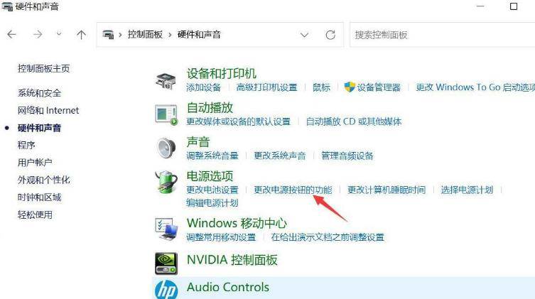 win11自动关机指令无效怎么办？win11自动关机指令无效问题解析