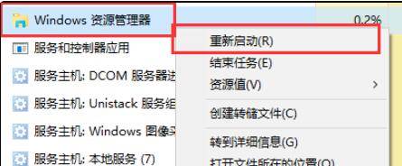 win11 23h2更新后右键没反应了怎么办？