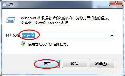 windows11关机提示task host window任务宿主正在执行关闭任务的解决方法