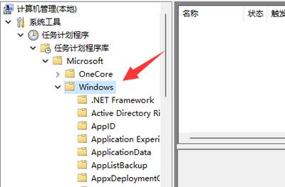 win11打字隔几秒就自动没了怎么回事？