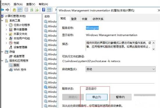 Win11找不到文件请确定文件名是否正确怎么解决？