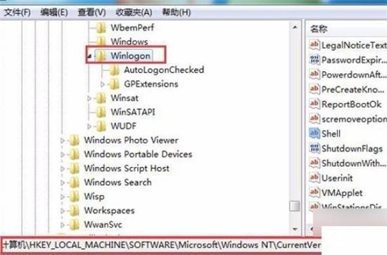 Win11找不到文件请确定文件名是否正确怎么解决？