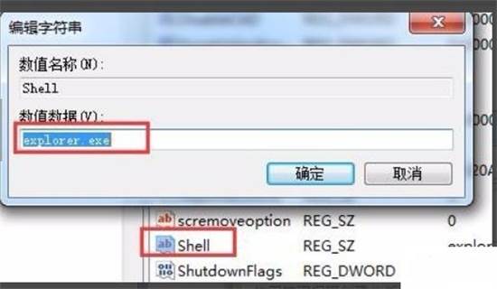 Win11找不到文件请确定文件名是否正确怎么解决？