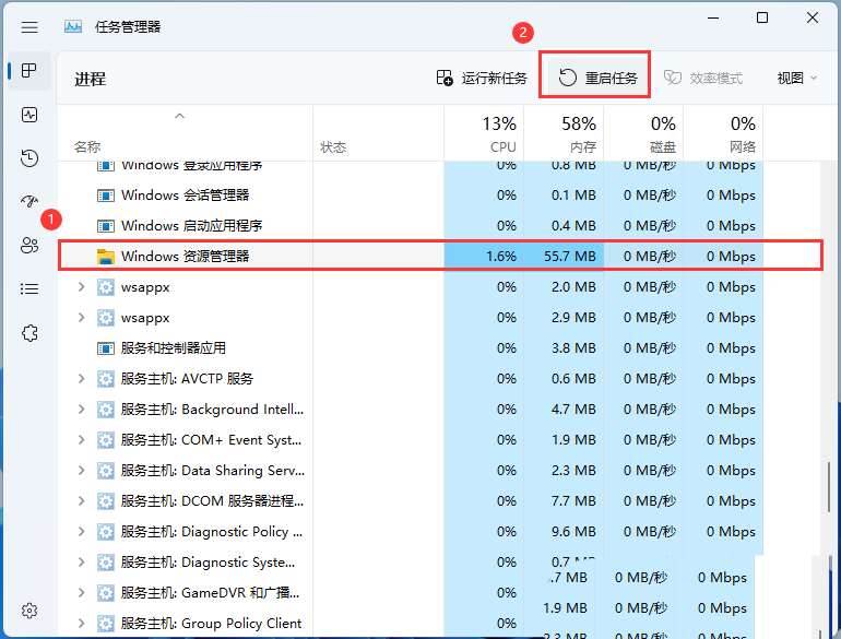 Win11 win+e快捷键用不了怎么办？Win11 win+e快捷键用不了问题解析