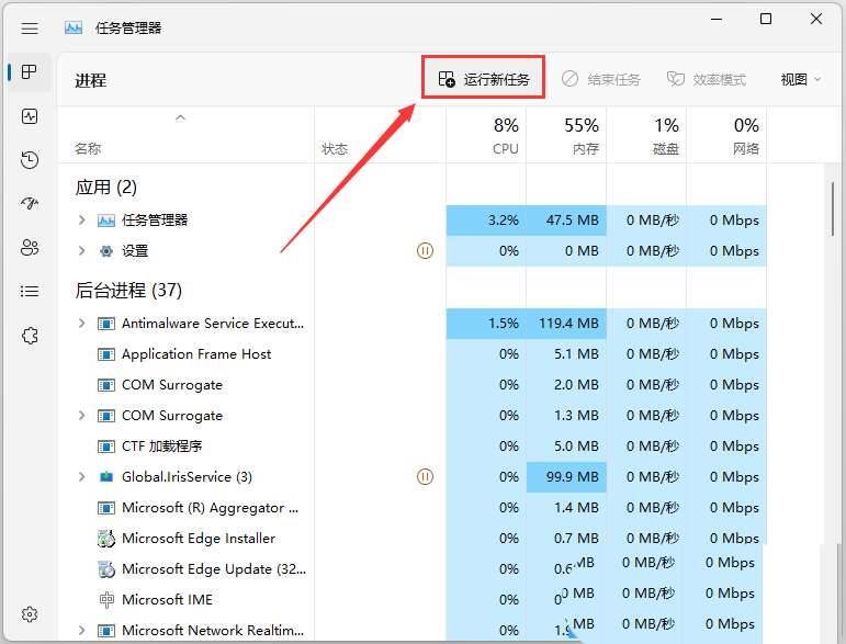 Win11 win+e快捷键用不了怎么办？Win11 win+e快捷键用不了问题解析