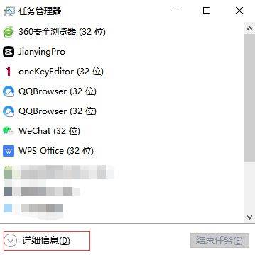 win11任务栏空白不显示图标且桌面卡死怎么办？