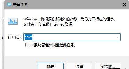 win11任务栏空白不显示图标且桌面卡死怎么办？