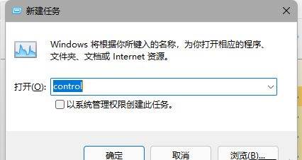 win11任务栏空白不显示图标且桌面卡死怎么办？