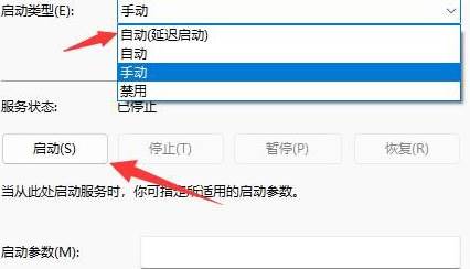 win11电脑wifi图标不见了怎么办？win11 wifi图标不见恢复方法