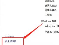 win11扩展属性不一致怎么解决？win11扩展属性不一致解决方法