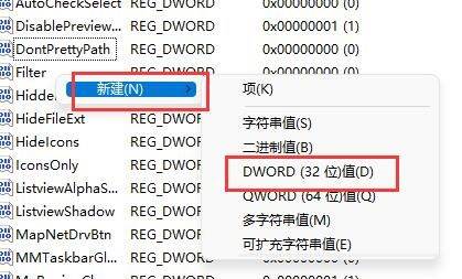 win11窗口布局无法使用怎么办？win11不能使用窗口布局解决方法