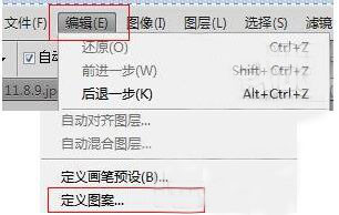 Photoshop CS5是什么？Photoshop cs5怎么图片铺满整个画面？截图