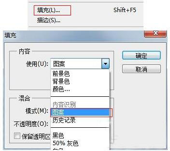 Photoshop CS5是什么？Photoshop cs5怎么图片铺满整个画面？截图