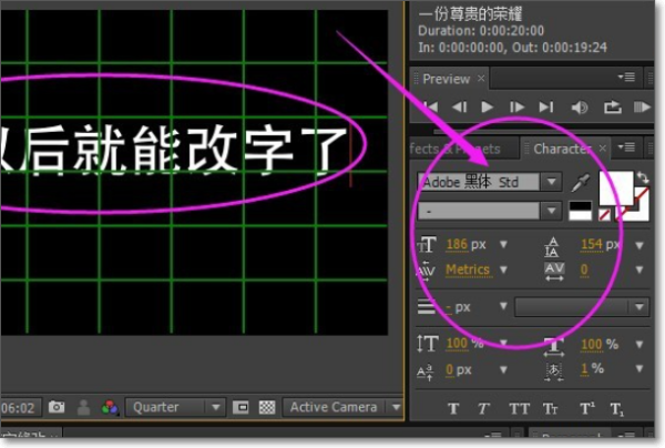 Adobe Illustrator cs5是什么？adobeillustratorCS5如何改字体？截图