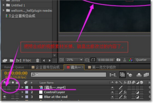 Adobe Illustrator cs5是什么？adobeillustratorCS5如何改字体？截图