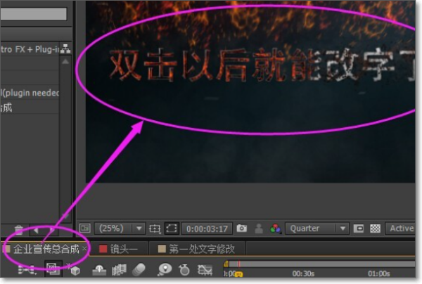 Adobe Illustrator cs5是什么？adobeillustratorCS5如何改字体？截图