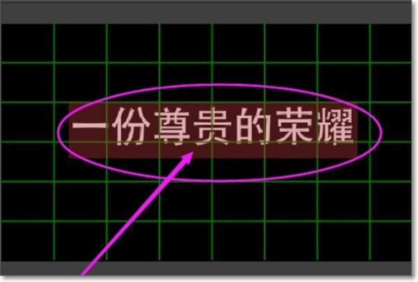 Adobe Illustrator cs5是什么？adobeillustratorCS5如何改字体？截图