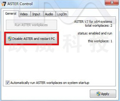 如何安装和设置ASTER拖机软件-ASTER使用技巧截图