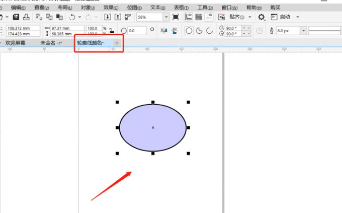 CorelDRAW Graphics Suite怎么用？CorelDRAW Graphics Suite怎么去掉轮廓线？截图