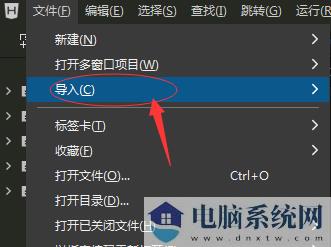 hbuilder怎么导入项目 hbuilder导入项目的教程截图