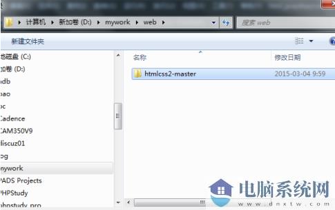 hbuilder怎么导入项目 hbuilder导入项目的教程截图