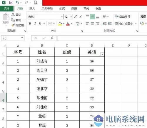 excel2013怎么用？excel2013如何筛选出来显示数量？截图